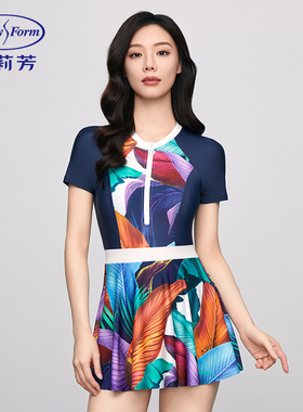 安莉芳专柜新品短袖印花撞色裙式连体泳衣女士时尚游泳装ES00245