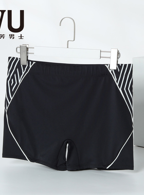 安莉芳旗下IVU男双层面料平角泳裤黑白撞色泳装时尚条纹印花泳裤