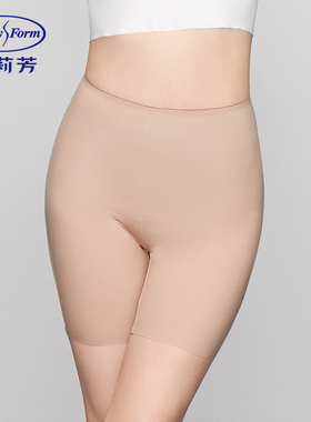 安莉芳裸感无痕中腰安全裤女士防走光高弹冰丝抑菌打底裤EPW0283