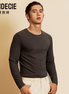 芬狄诗男士薄款无痕圆领茉莉多酚暖肤衣红色秋衣秋裤套装FDM0207