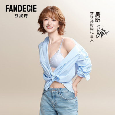 FB00753芬狄诗无钢圈舒适薄文胸
