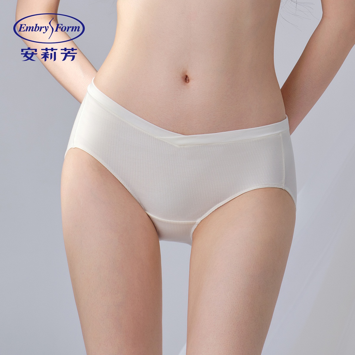 新款女士纯色柔软舒适低腰内裤