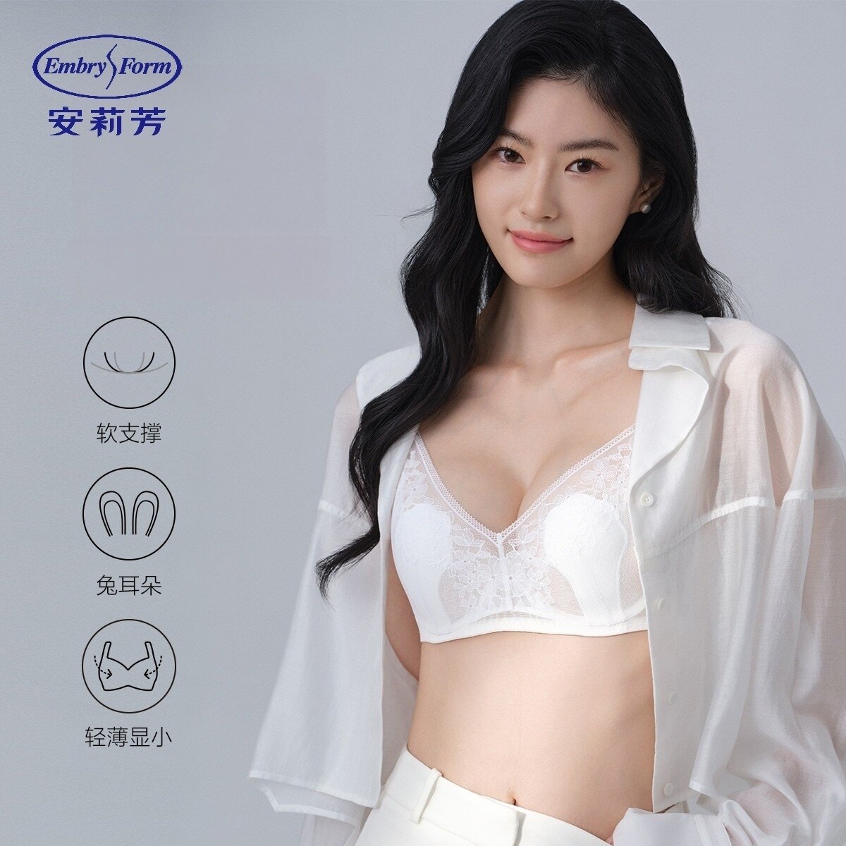 安莉芳性感蕾丝聚拢蕾兔耳杯大胸显小文胸收副乳女士内衣