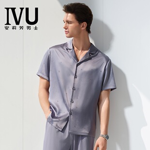 安莉芳旗下IUV桑蚕丝混纺时尚翻领开衫睡衣男士宽松家居服UL00215