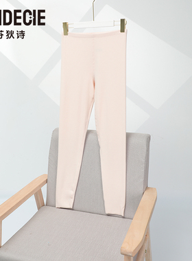 芬狄诗商场同款打底裤女茉莉多酚亲肤舒适长裤防静电秋裤FD00209