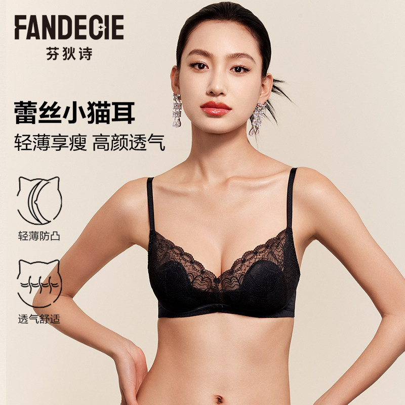 【蕾丝小猫耳】芬狄诗内衣女薄杯承托大胸显小防凸点收副乳文胸,女士内衣/男士内衣/家居服,文胸,淘宝优惠券,粉丝福利购,淘宝优惠卷