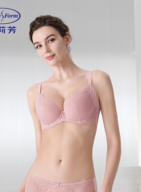 安莉芳舒适收副乳小胸显大聚拢透气蕾丝性感女士文胸EB01160