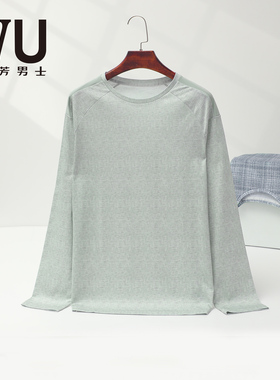 安莉芳旗下IVU专柜新品夏季圆领棉麻长袖睡衣男士家居服UL00247