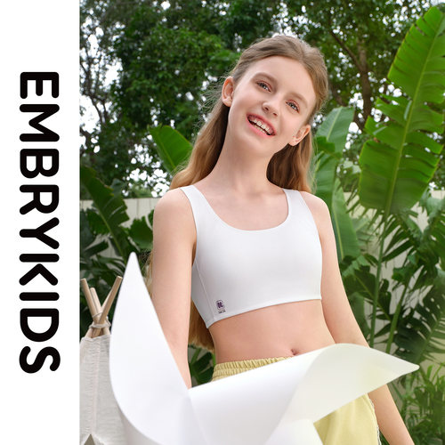 安莉芳旗下EmbryKids简约背心式无钢圈固定肩带学生纯色少女文胸