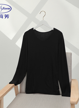 安莉芳v领长袖暖肤衣男士打底内衣本命年红色薄款秋衣上衣EDW0396