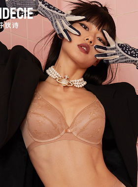 芬狄诗内衣性感蕾丝有钢圈舒适集中上托侧收副乳文胸FB00364