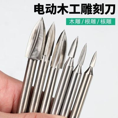 三刃雕刻工具小型木工电磨吊磨