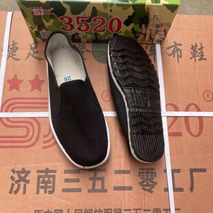 正品3520布鞋老北京工作鞋军单黑布鞋千层底一脚蹬工地透气劳保鞋