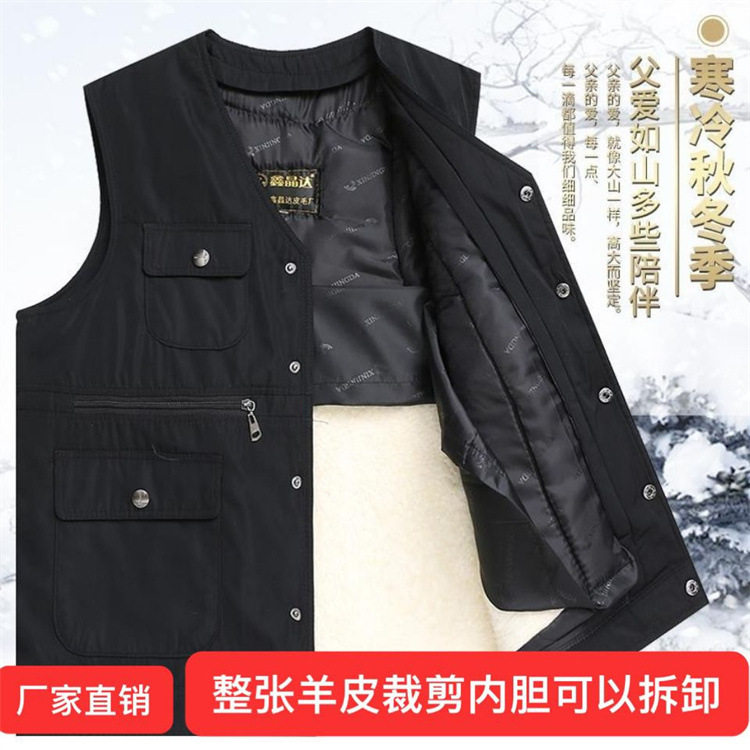 冬季皮毛一体保暖加绒羊毛马甲坎肩爸爸装棉衣中老年人内胆棉马甲