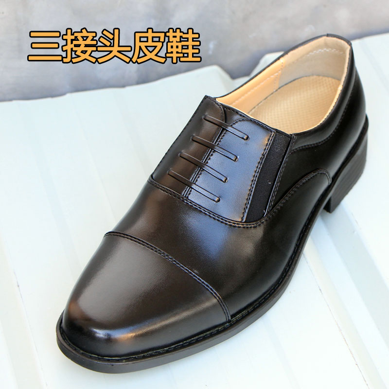 正品防滑耐磨皮鞋男士三接头皮鞋保安低帮真皮商务正装办公室皮鞋