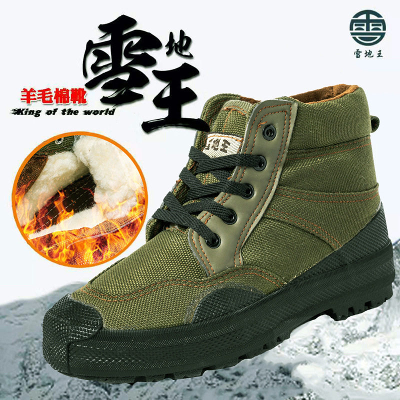 雪地王防寒羊毛靴高帮军棉鞋防滑保暖加绒防水帆布男靴劳保棉胶鞋