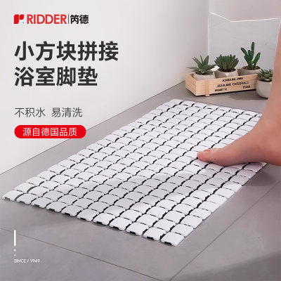 ridder浴室防滑地垫脚垫
