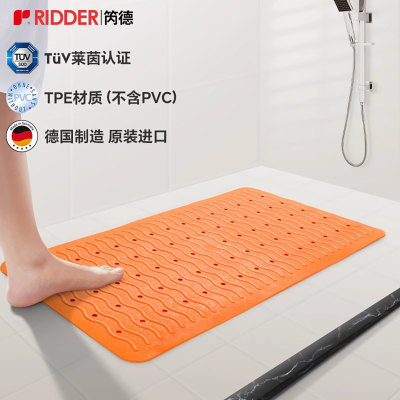 德国制造防滑垫浴室洗澡防滑垫