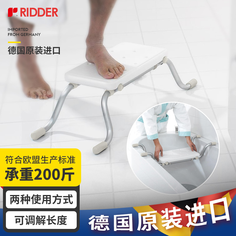 ridder洗澡凳老人孕妇安全防滑