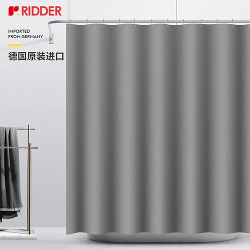 RIDDER浴帘德国原装进口