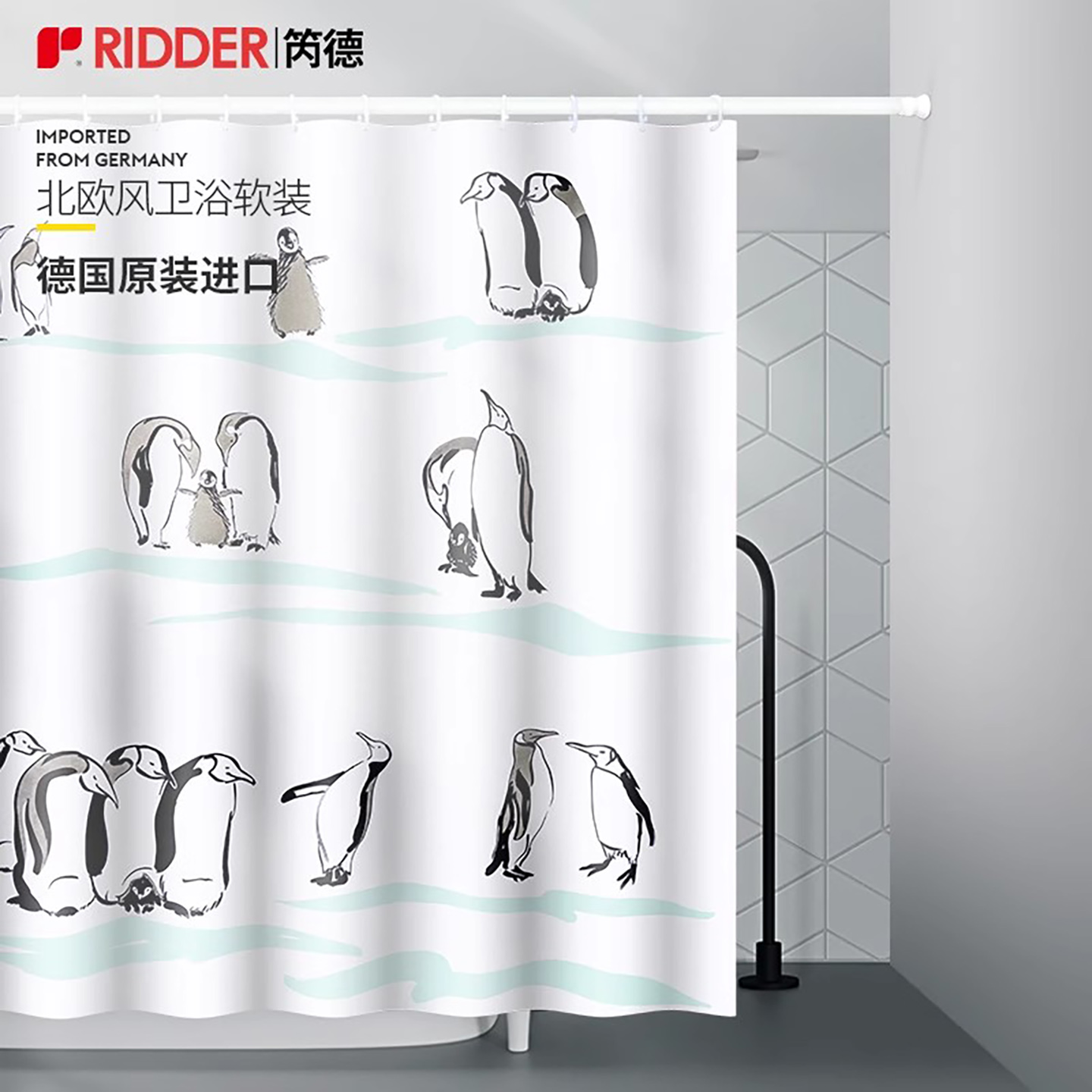 德国进口 环保材质  防水防霉