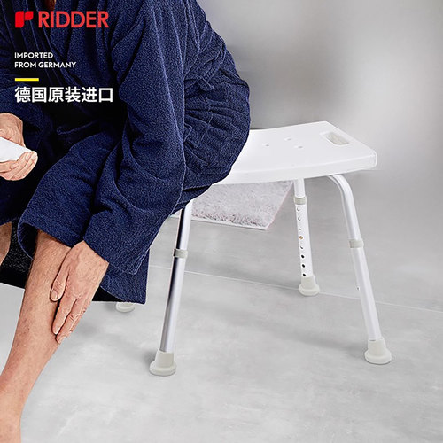 RIDDER防滑凳老年人儿童洗澡凳