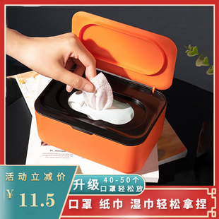 创意湿纸巾盒家用桌面茶几防尘带盖抽纸盒大开口密封口罩收纳盒子
