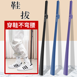 鞋拔子家用壁挂式长柄提鞋器懒人穿鞋神器磁吸老人孕妇专用鞋扒子