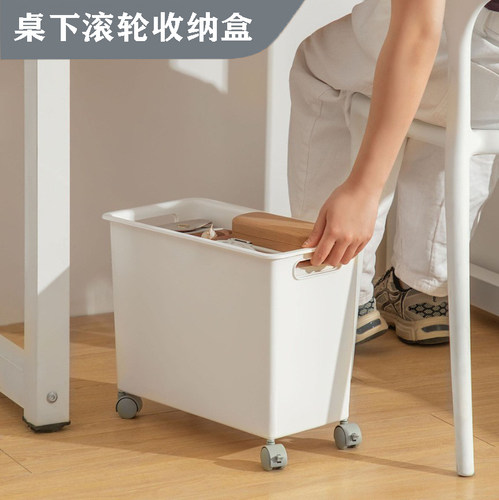 旋转带轮带盖桌下收纳盒整理箱