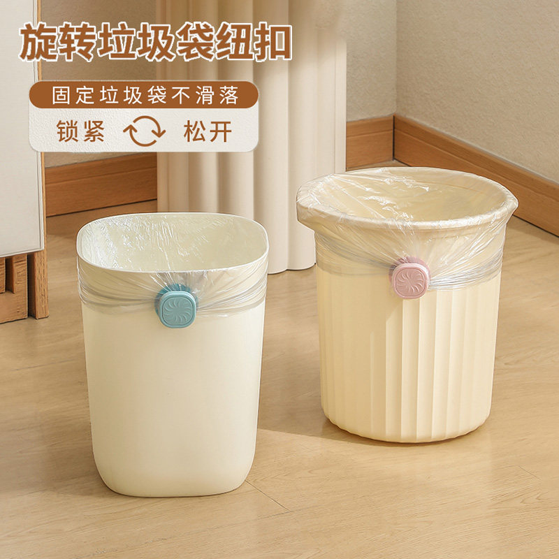 纽扣式垃圾袋固定器家用垃圾桶塑料袋防脱落固定夹桶边旋转防滑夹