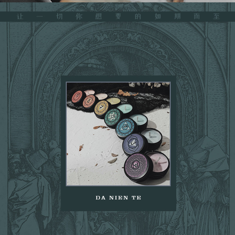 dan七天芳香疗愈香薰蜡烛 空间冥想21天套装助眠安神