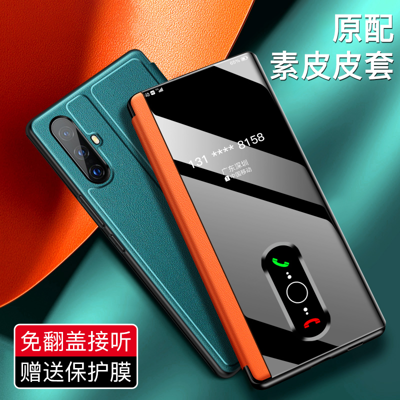 vivox30手机壳vivo x30pro保护套翻盖式x30pro外壳男女新款防摔皮套镜头全包vovo超薄por硅胶素皮vivi网红潮-封面