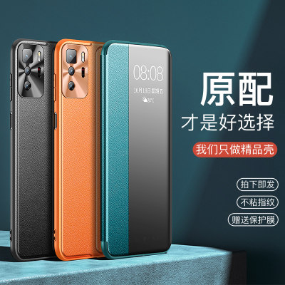 小米红米note10/小米10素皮翻盖皮套送膜