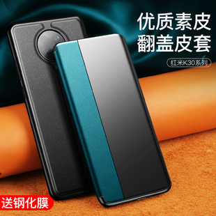 适用于红米k30pro手机壳红米k60s至尊纪念版 保护壳全包翻盖防摔redmik40i外壳超薄硅胶小米k50s皮套男女新款