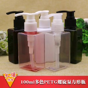 乳液螺旋泵头电镀长方瓶100m洗衣液沐浴露洗发水分装补充替换瓶