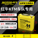 MOTOBATT宝马BMW专用K1600GT L巡航车K1600B旅行系列免维护蓄电池