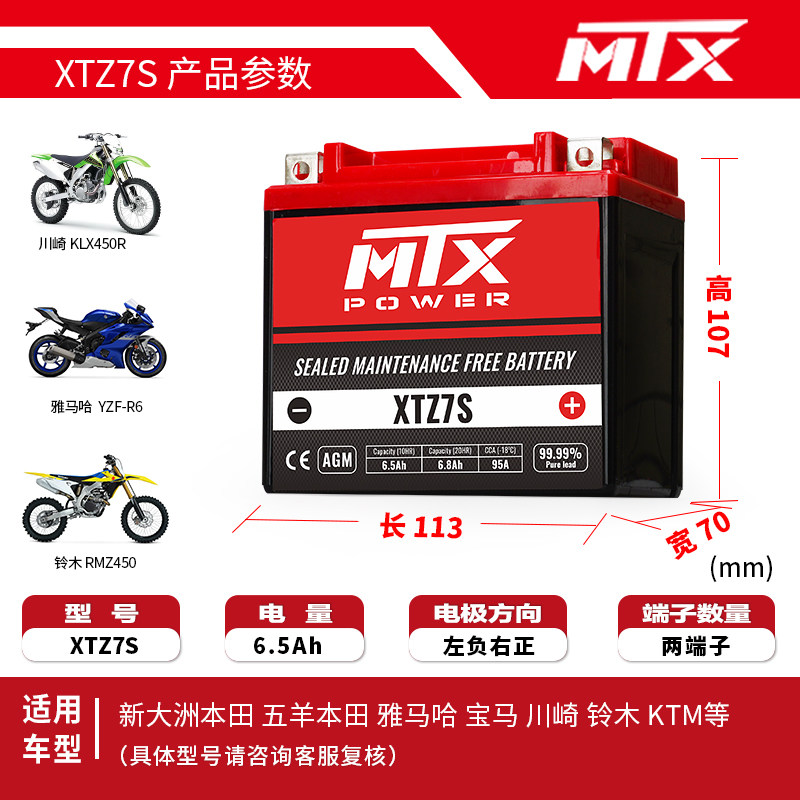 宝马S1000雅马哈155巧格福喜劲豹天剑飞致150CB1000RR火刃125原装