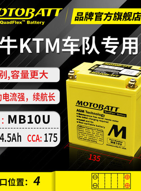 钱江巡航者QJ250川崎KLF220A铃木GS500/GT550雅马哈XC180通用电瓶