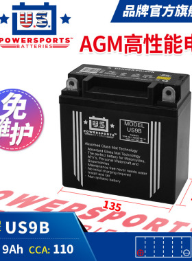 比亚乔台风NEW FLY125,CITY FLY 150/50运动健将RA1摩托车电瓶