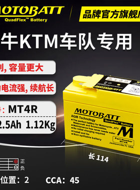 适用本田DIO ZX 24/34/35/38/52期小龟CL400CB400SS电瓶电池12V