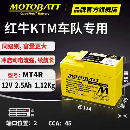 本田24期小龟CL400CB400SS电瓶