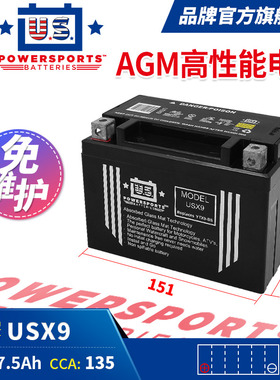 MOTOBATT百特电池隆鑫GP200R铃木DL250/GSX250R骊驰GW250通用电瓶