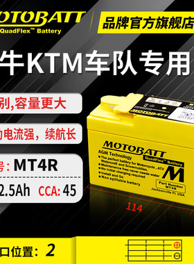 本田CL400 DIO ZX24/34/3.5/38期Monkey50小猴子SXR50电瓶YTR4ABS