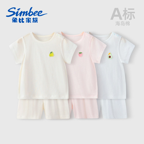 象比家族海岛棉夏季婴儿家居服