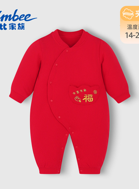 Simbee婴儿连体衣红色福字周岁礼服新生儿保暖喜庆拜年哈衣棉服