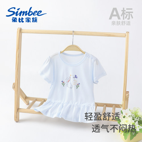 女童夏季浅蓝兔子印花短袖T恤