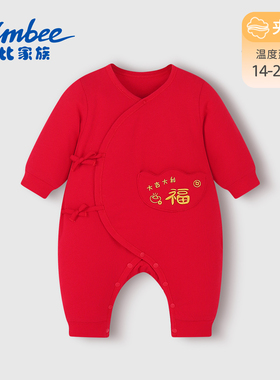 Simbee婴儿连体衣红色福字新生儿满月拜年棉服夹棉保暖宝宝哈衣
