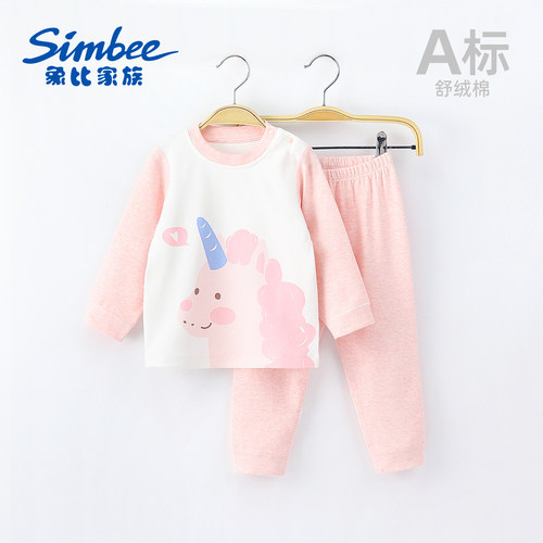 舒绒棉独角兽女童保暖家居服套装