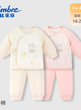 Simbee象比家族秋冬婴儿夹棉套装新生儿宝宝分体棉服两件套