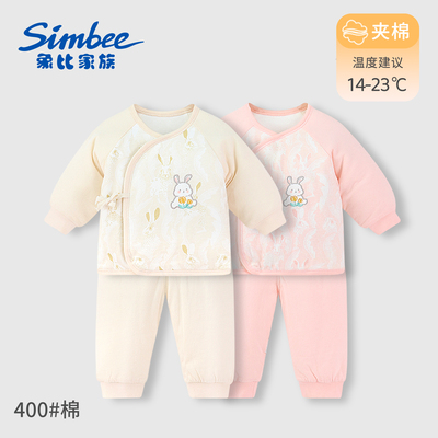 Simbee象比家族秋冬婴儿棉服套装
